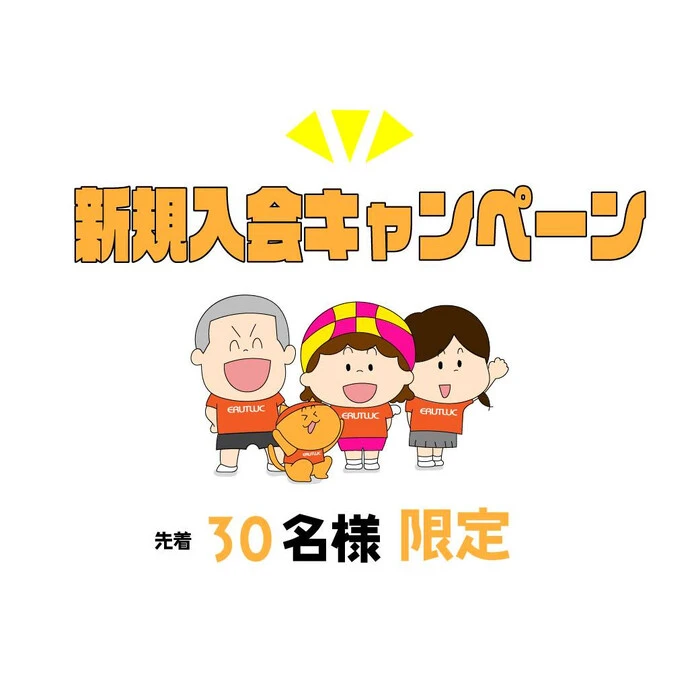 画像1022