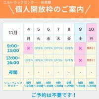 画像1026
