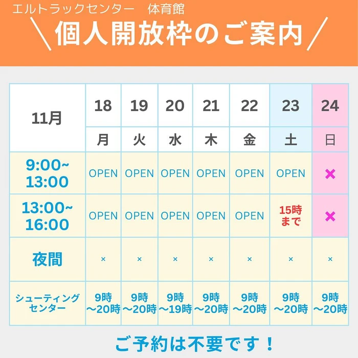 画像1066