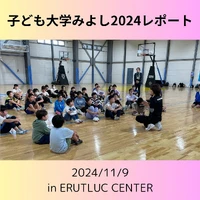画像1069