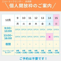 画像1135