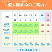 画像1212