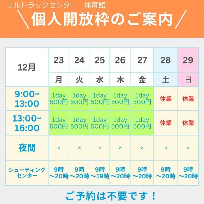 画像1212