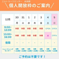 画像1213