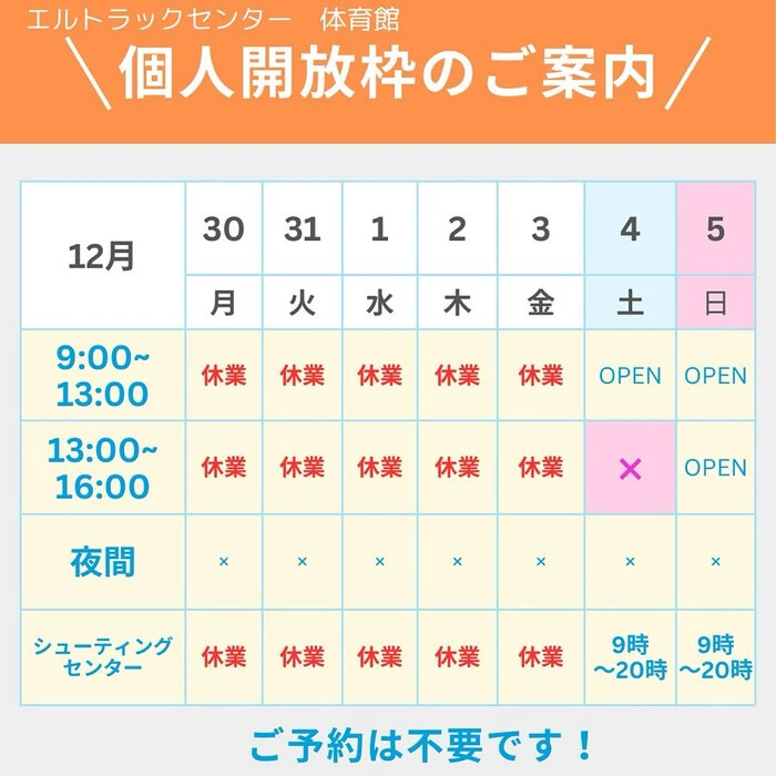 画像1244