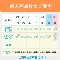 画像1388