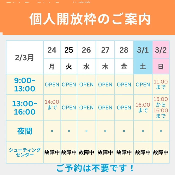 画像1388