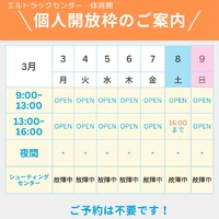 画像1389
