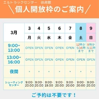 画像1435