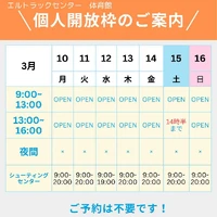 画像1436