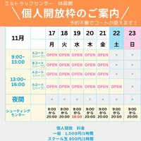 画像2207