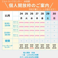 画像2219