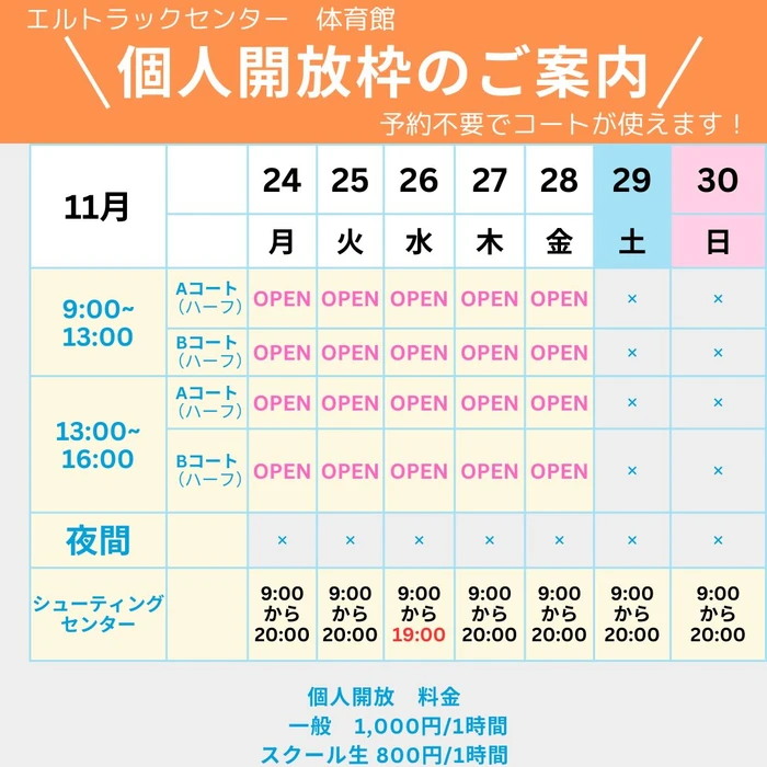 画像2219