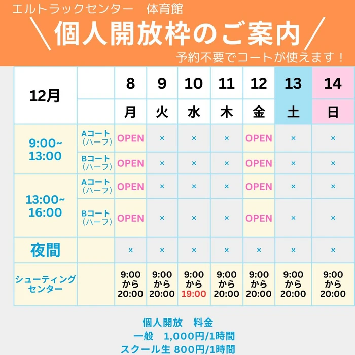 画像2398