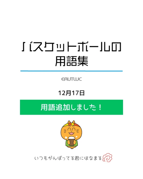 画像2420