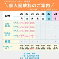 画像2424