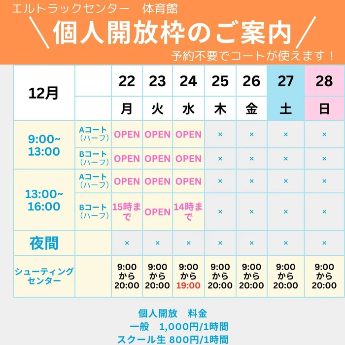 画像2424