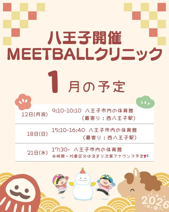 画像2482