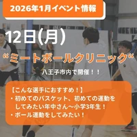 画像2488