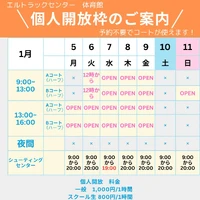 画像2528