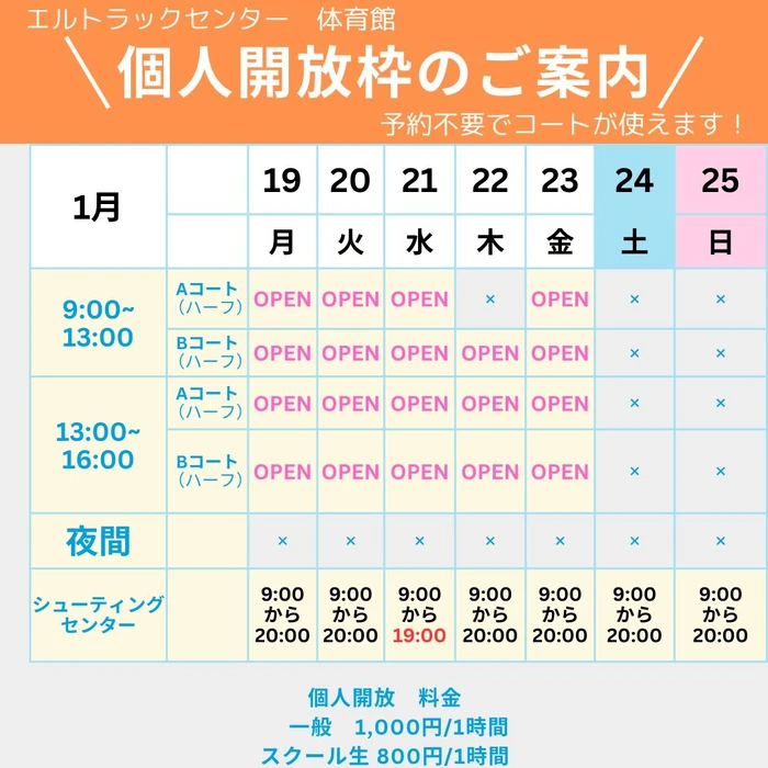 画像2593
