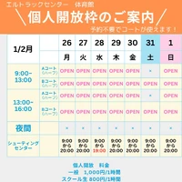 画像2619