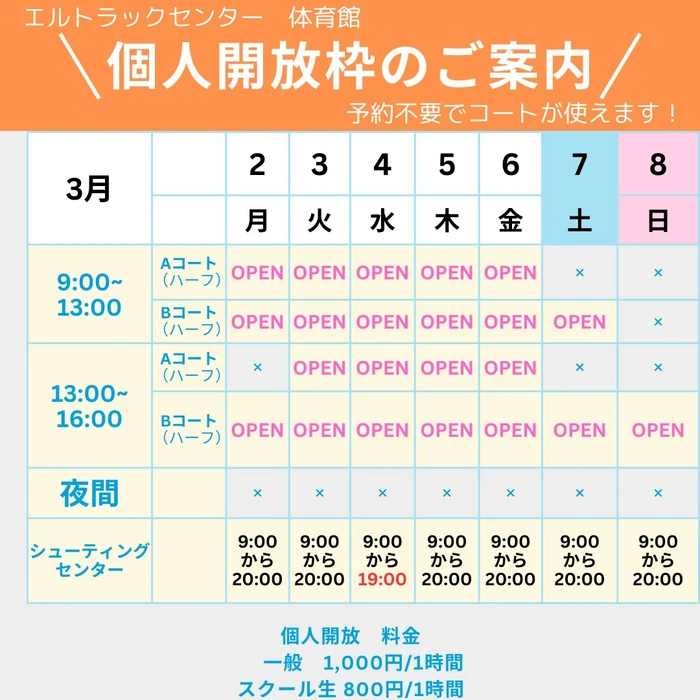 画像2743
