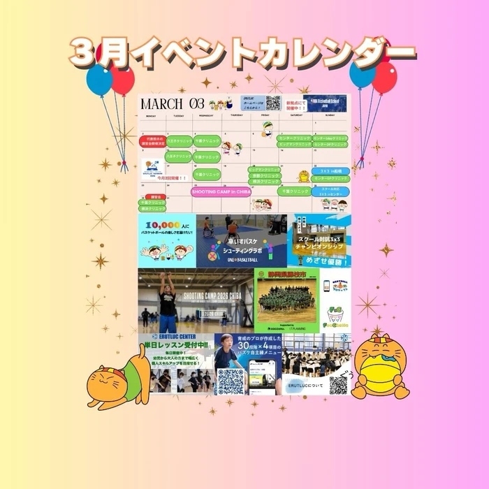 画像2755