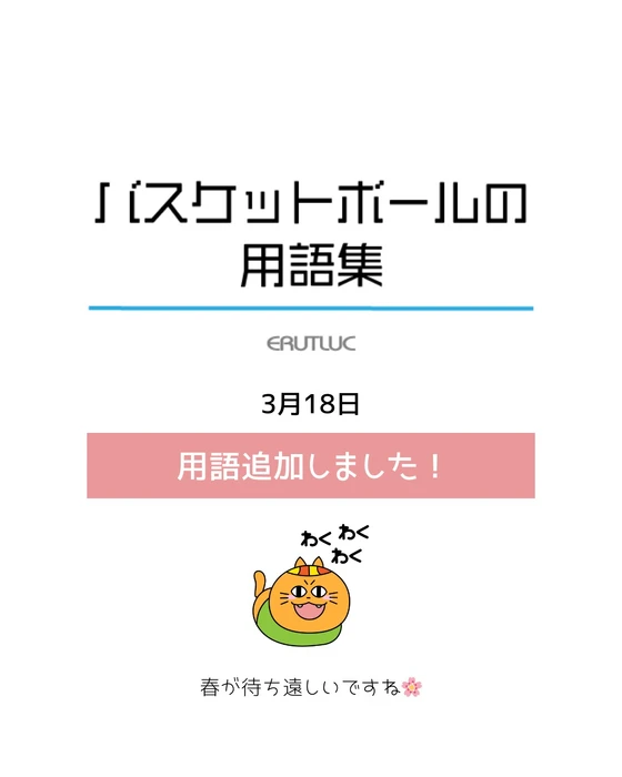 画像2841