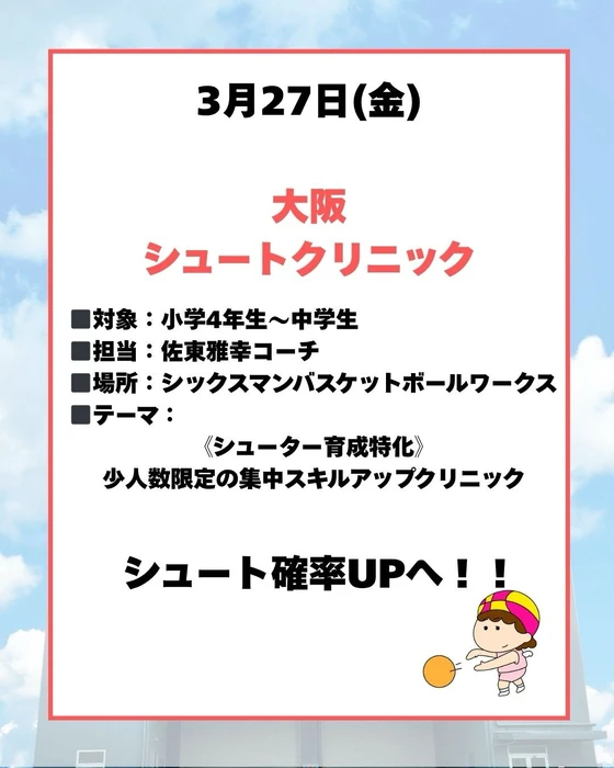 画像2860