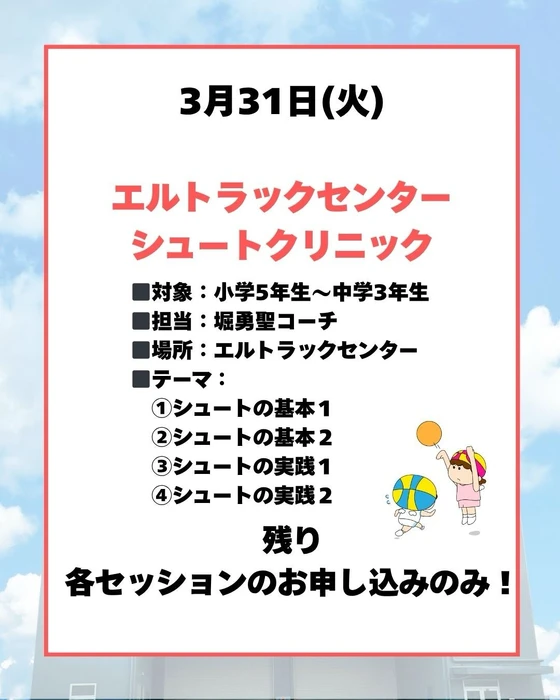 画像2866