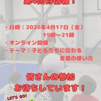 画像2888