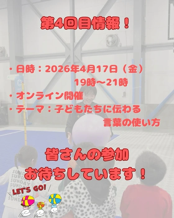 画像2888
