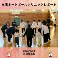 画像2900