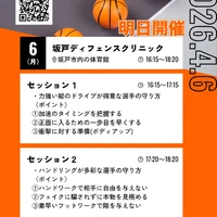 画像2919