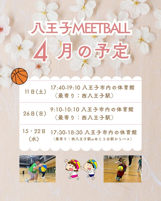 画像2929