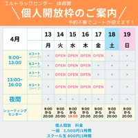 画像2936