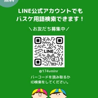 画像2968