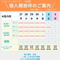 画像3047