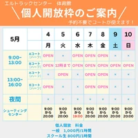 画像3048
