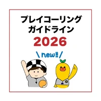 画像3062