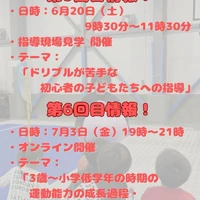 画像3117