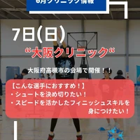 画像3133