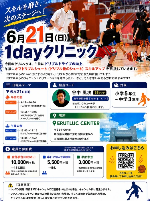 画像3145