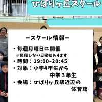 画像3214