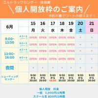 画像3223