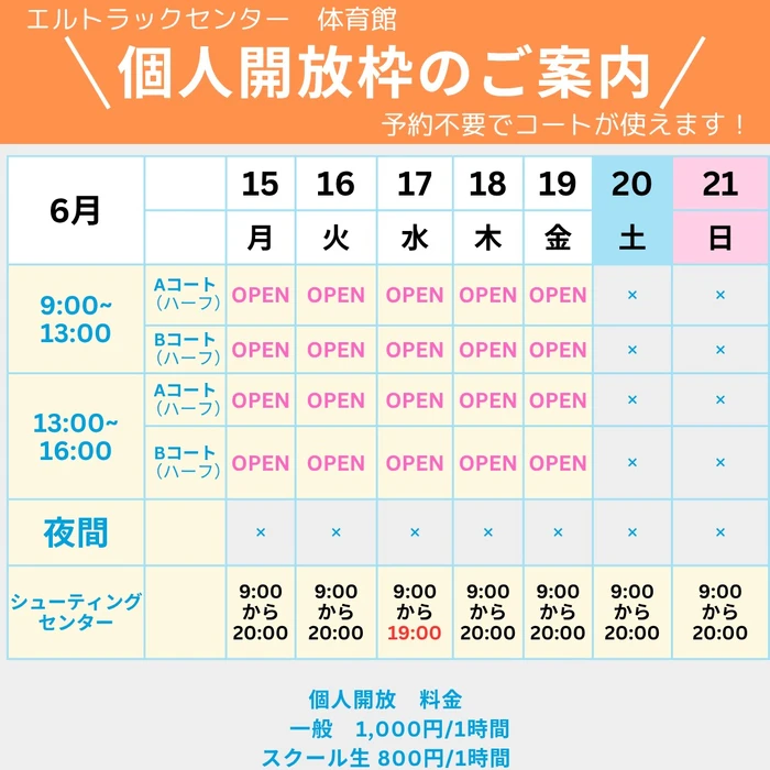 画像3223