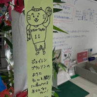 画像3227