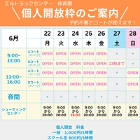 画像3243