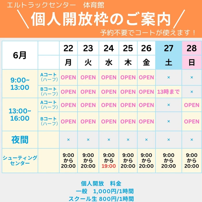 画像3243